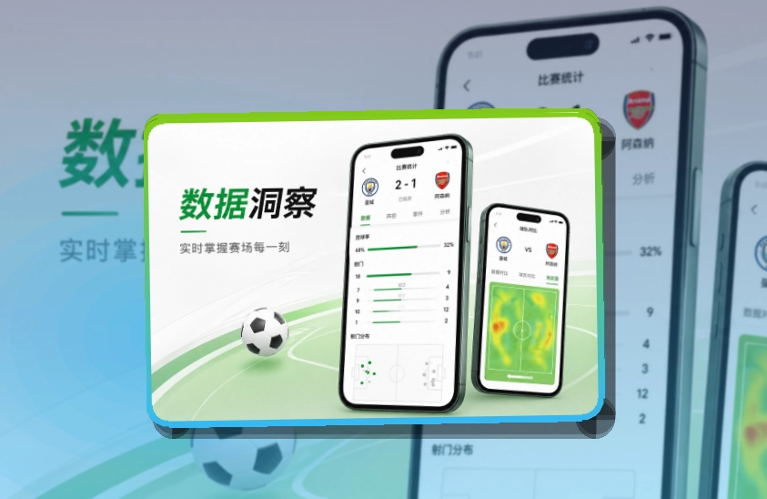 世界杯竞猜赛事查看移动端页面